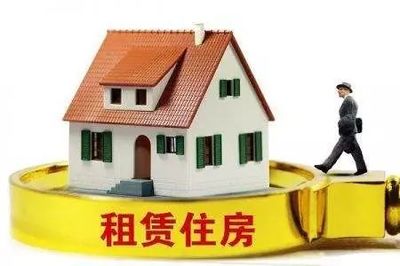 武汉签署千亿元授信发展住房租赁市场